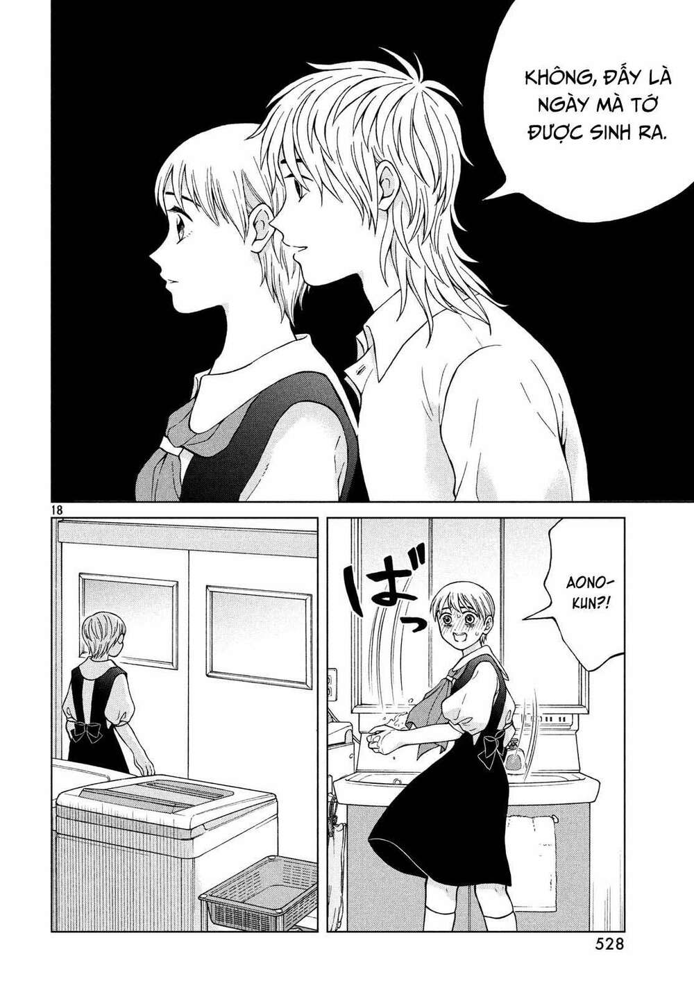Aono-Kun Ni Sawaritai Kara Shinitai: Chapter 22