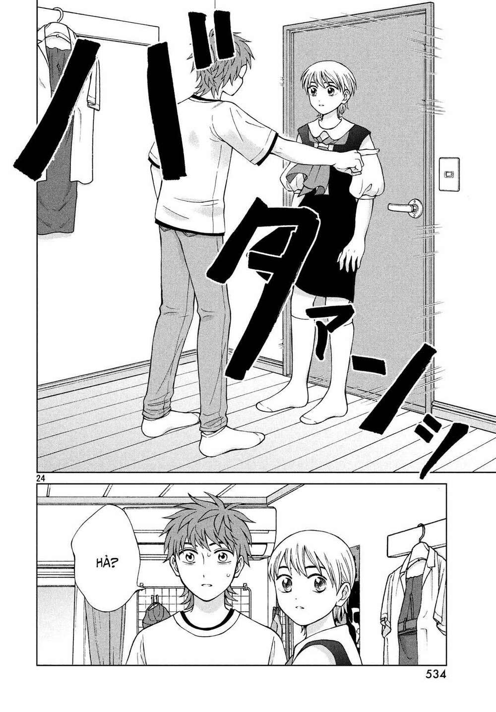 Aono-Kun Ni Sawaritai Kara Shinitai: Chapter 22