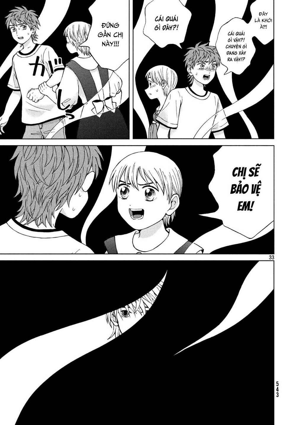 Aono-Kun Ni Sawaritai Kara Shinitai: Chapter 22
