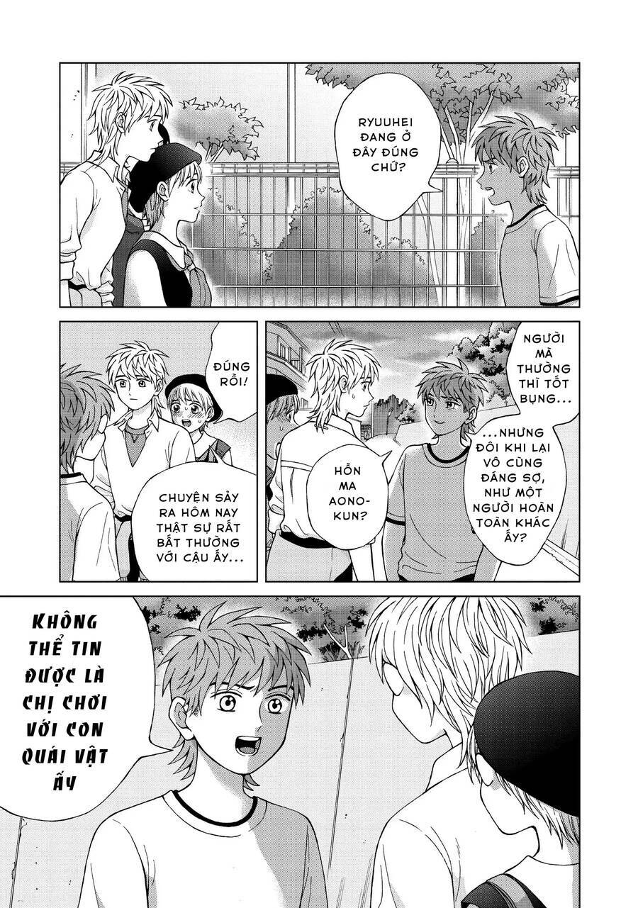 Aono-Kun Ni Sawaritai Kara Shinitai: Chapter 23