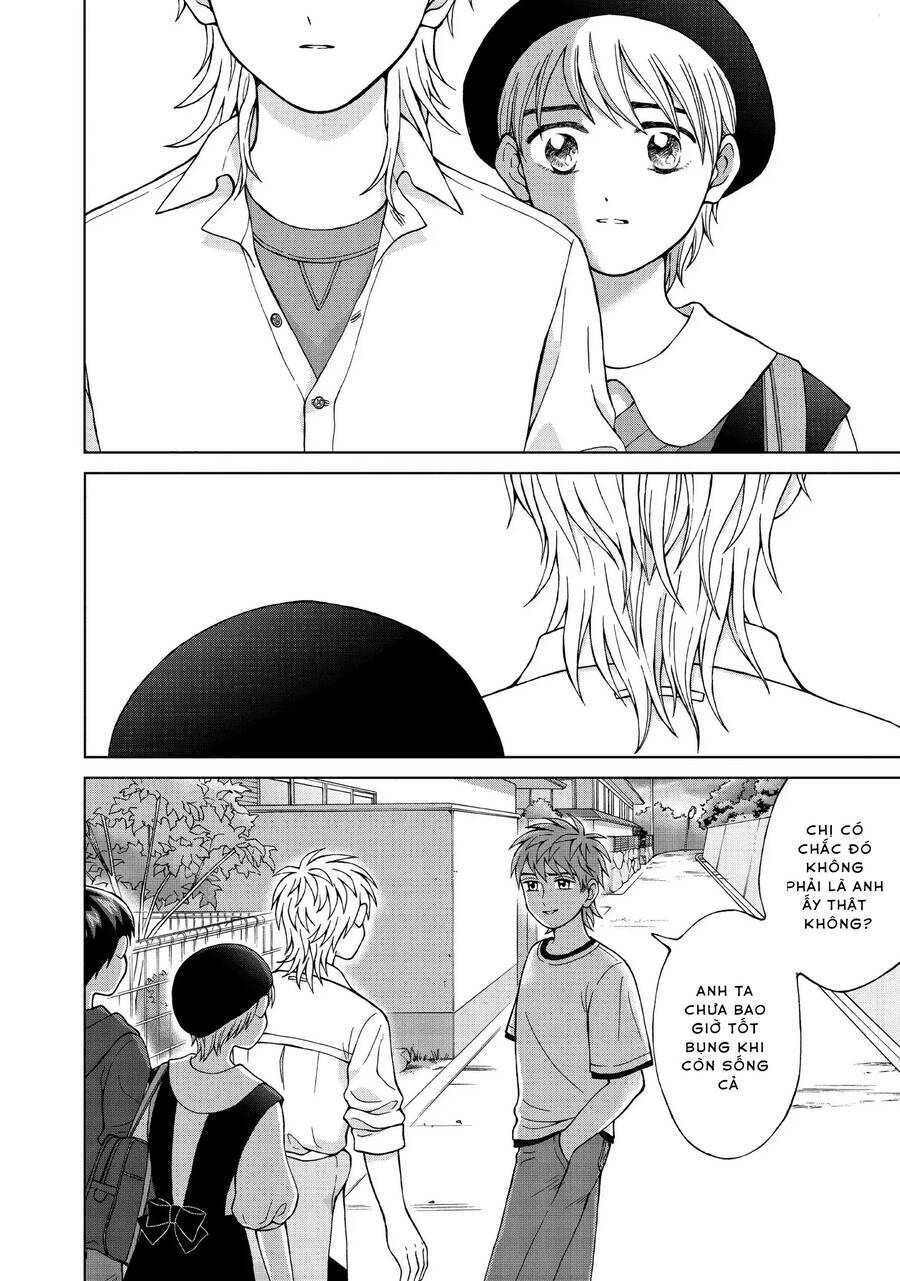 Aono-Kun Ni Sawaritai Kara Shinitai: Chapter 23