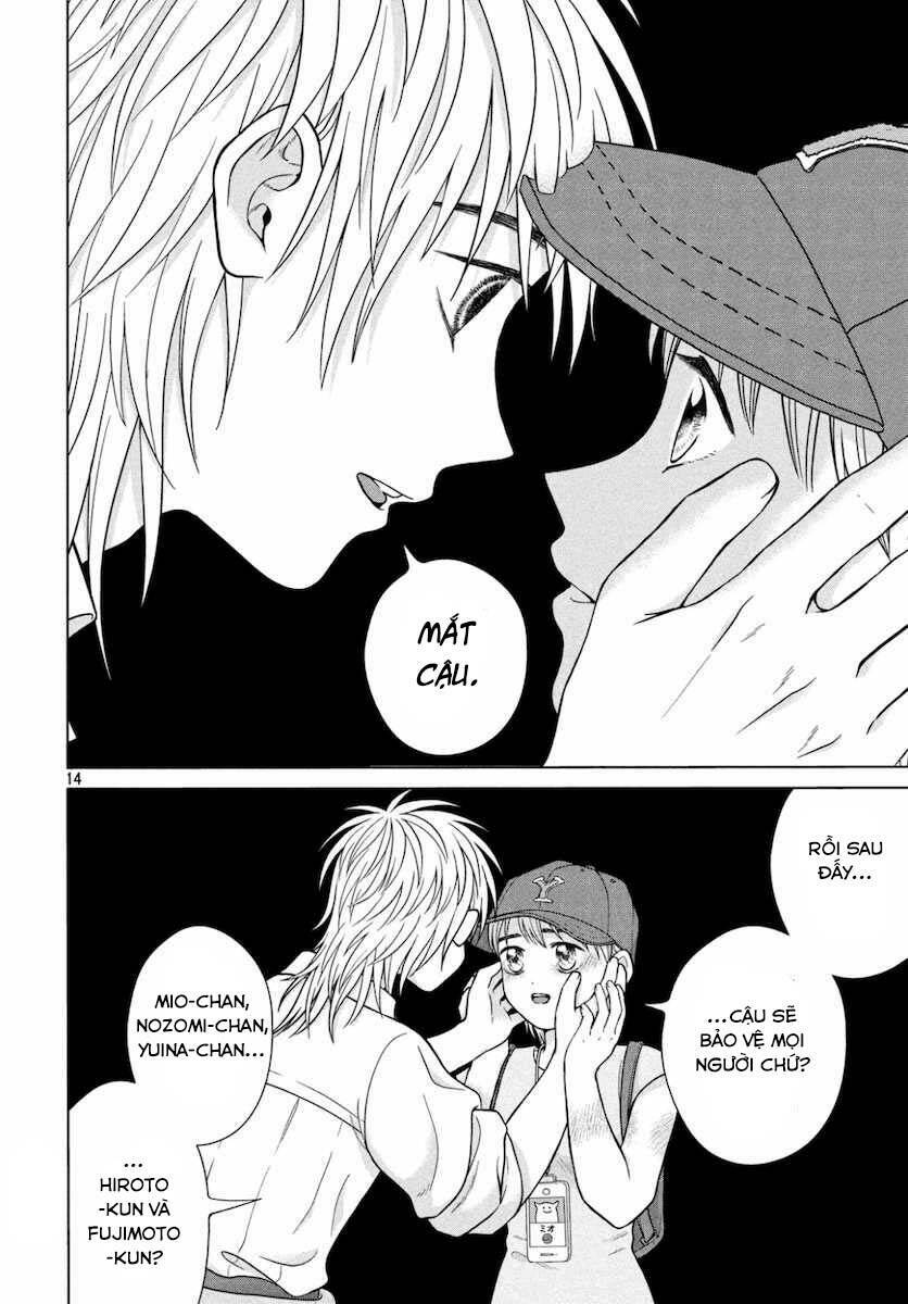 Aono-Kun Ni Sawaritai Kara Shinitai: Chapter 27