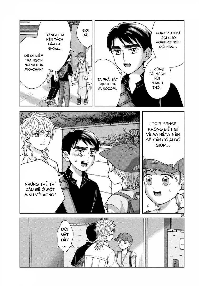 Aono-Kun Ni Sawaritai Kara Shinitai: Chapter 27