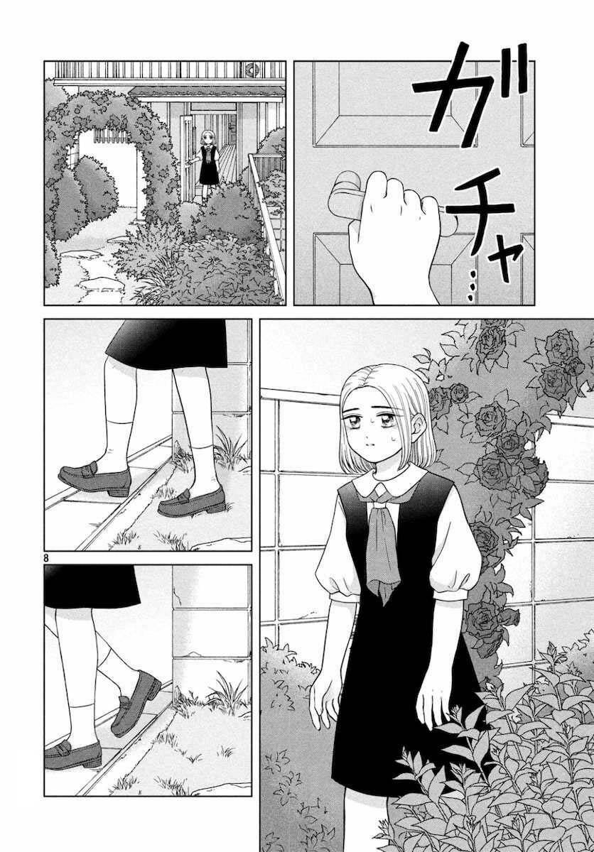Aono-Kun Ni Sawaritai Kara Shinitai: Chapter 27