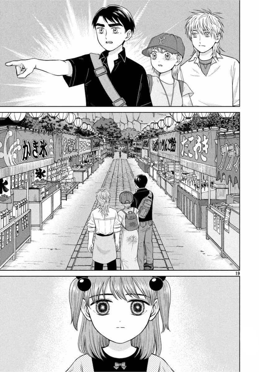 Aono-Kun Ni Sawaritai Kara Shinitai: Chapter 28