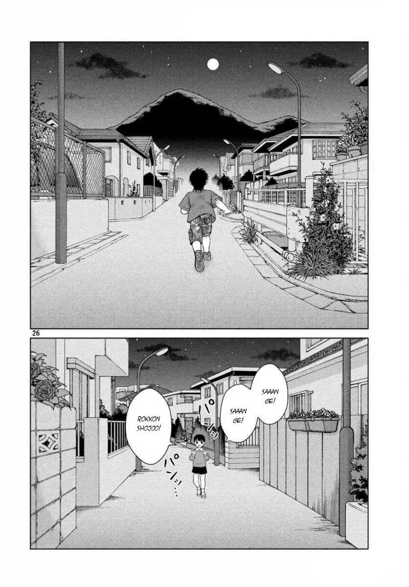 Aono-Kun Ni Sawaritai Kara Shinitai: Chapter 29