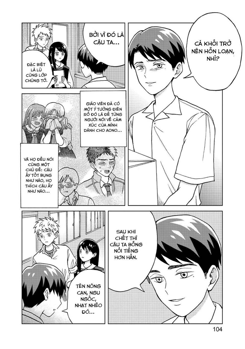 Aono-Kun Ni Sawaritai Kara Shinitai: Chapter 3