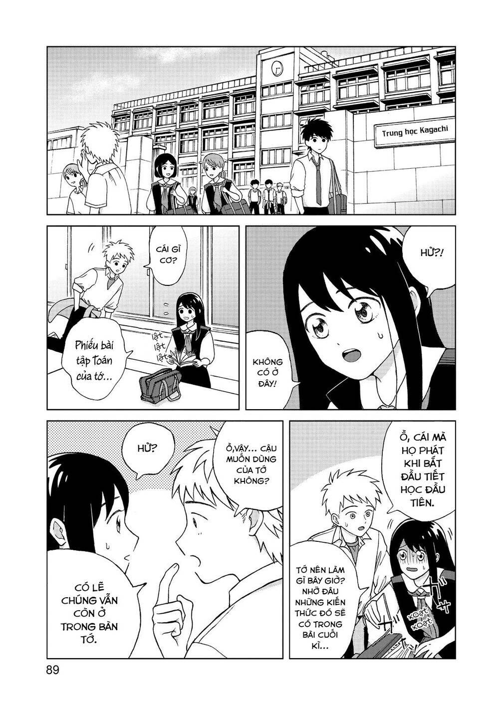 Aono-Kun Ni Sawaritai Kara Shinitai: Chapter 3