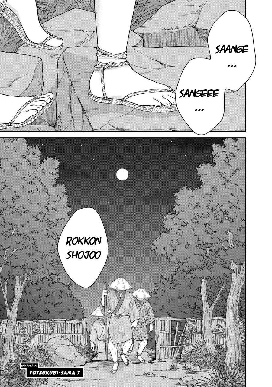 Aono-Kun Ni Sawaritai Kara Shinitai: Chapter 32
