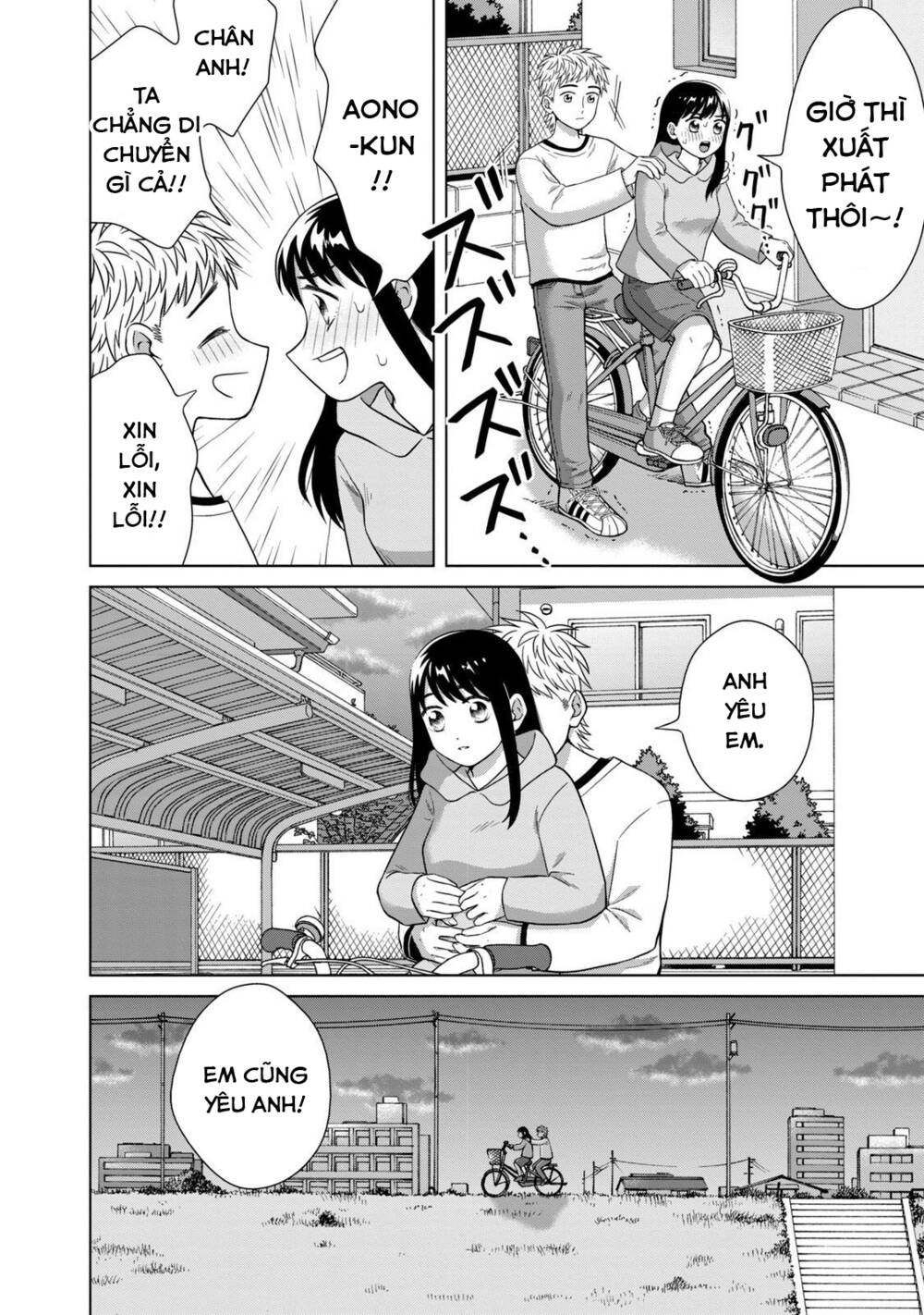 Aono-Kun Ni Sawaritai Kara Shinitai: Chapter 33