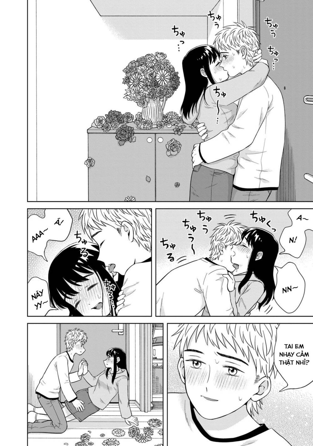 Aono-Kun Ni Sawaritai Kara Shinitai: Chapter 33