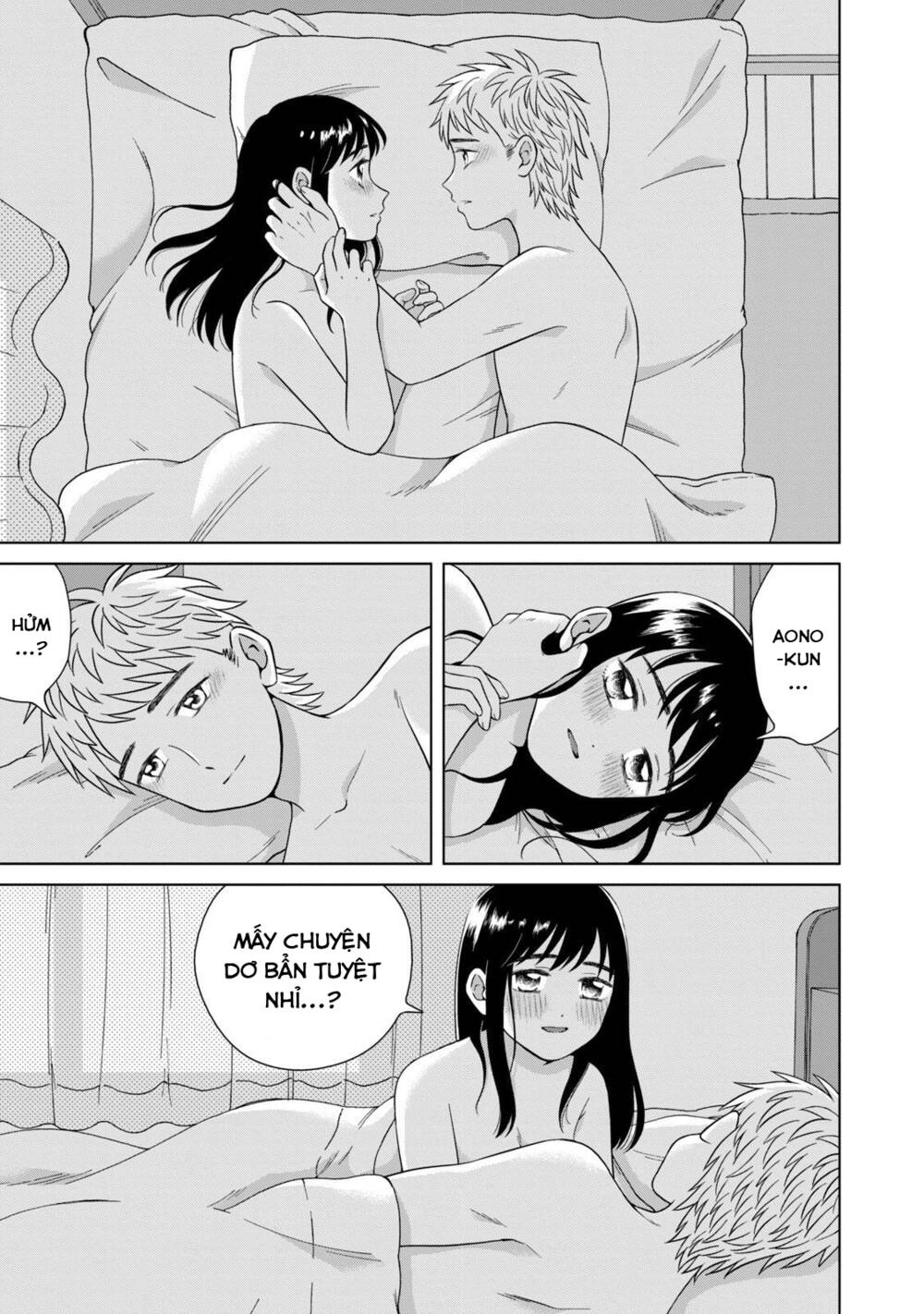 Aono-Kun Ni Sawaritai Kara Shinitai: Chapter 33