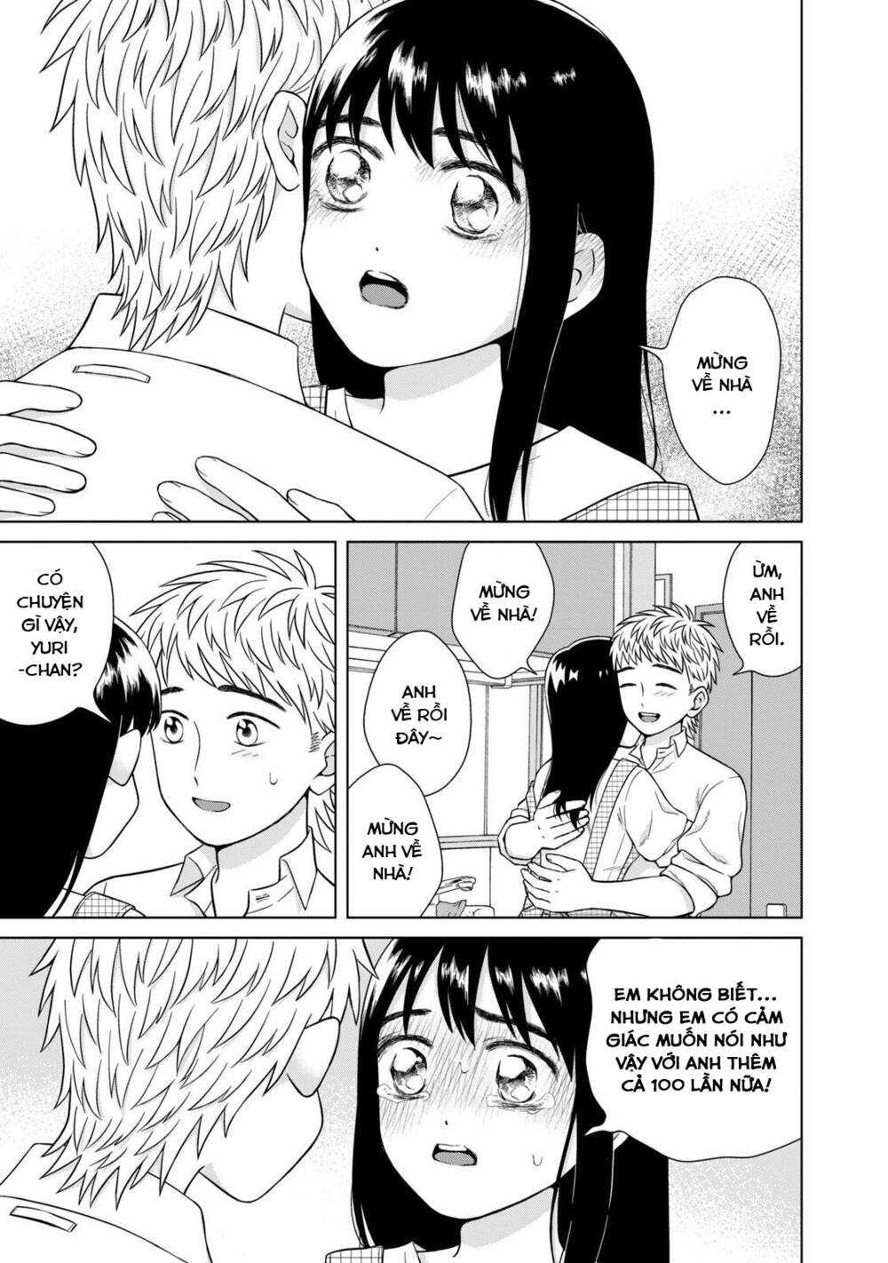 Aono-Kun Ni Sawaritai Kara Shinitai: Chapter 33