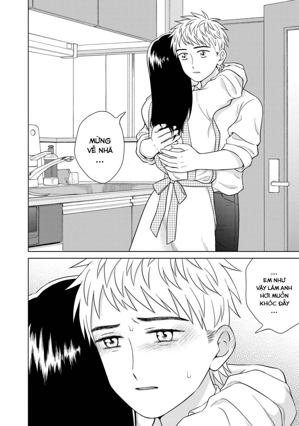 Aono-Kun Ni Sawaritai Kara Shinitai: Chapter 33