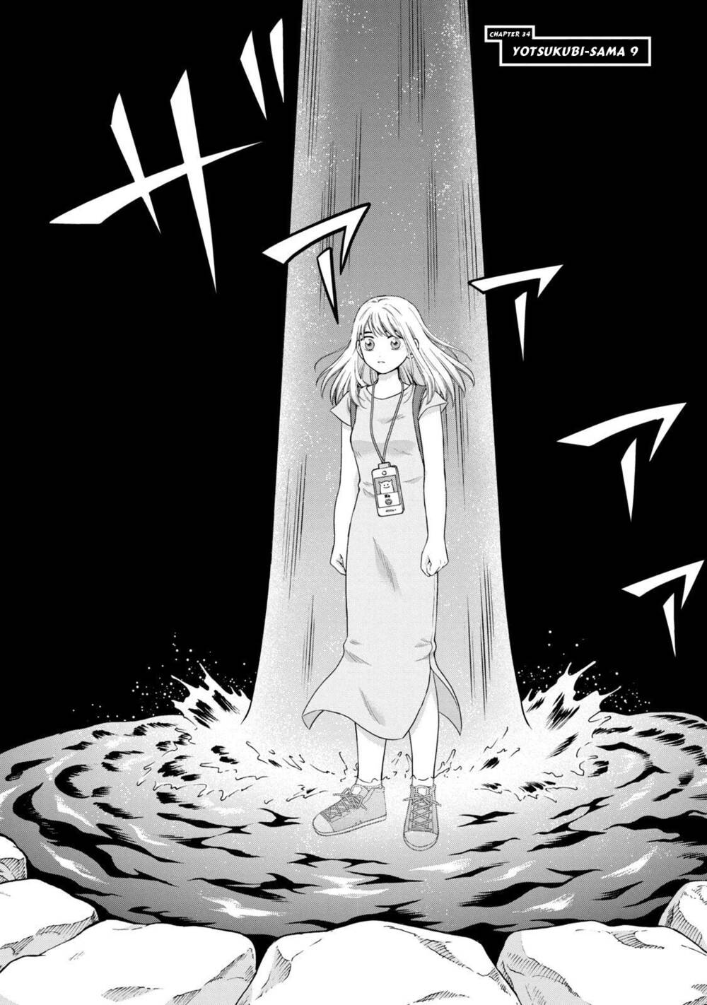 Aono-Kun Ni Sawaritai Kara Shinitai: Chapter 34