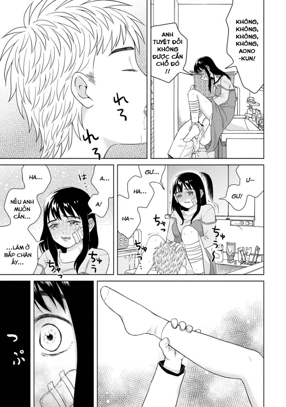 Aono-Kun Ni Sawaritai Kara Shinitai: Chapter 34