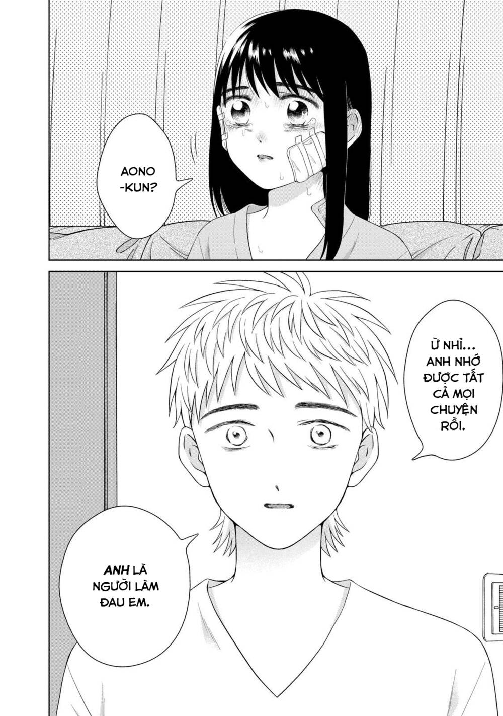 Aono-Kun Ni Sawaritai Kara Shinitai: Chapter 34