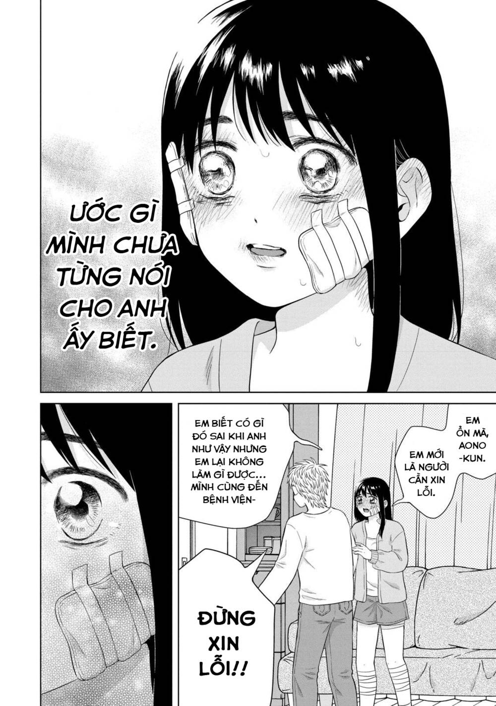 Aono-Kun Ni Sawaritai Kara Shinitai: Chapter 34