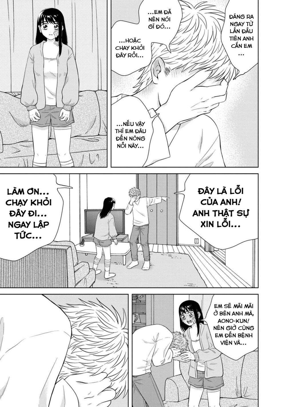 Aono-Kun Ni Sawaritai Kara Shinitai: Chapter 34