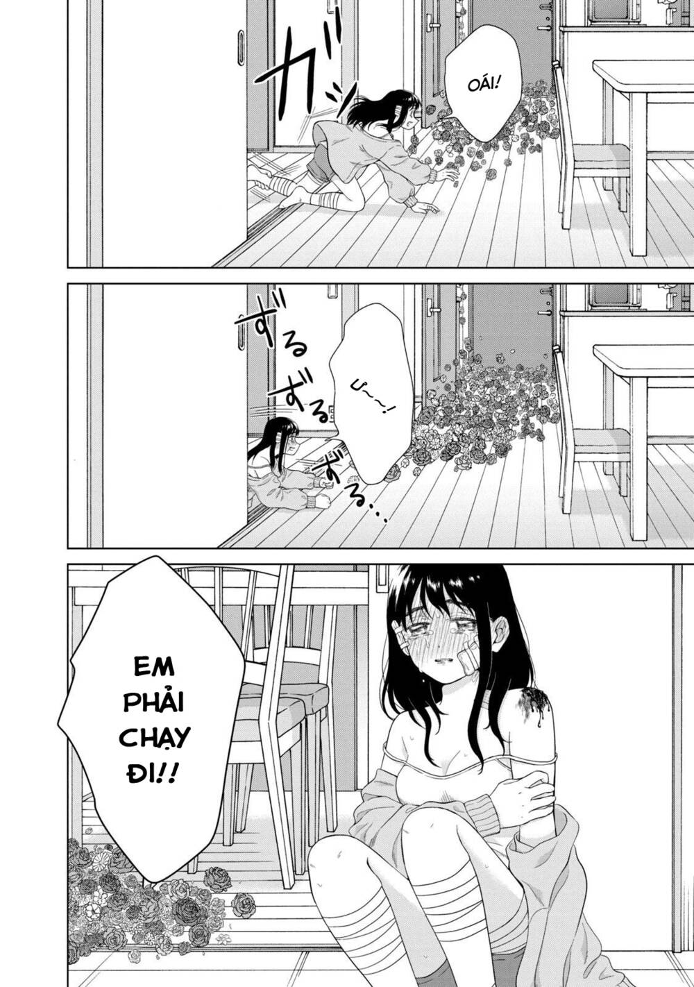 Aono-Kun Ni Sawaritai Kara Shinitai: Chapter 34