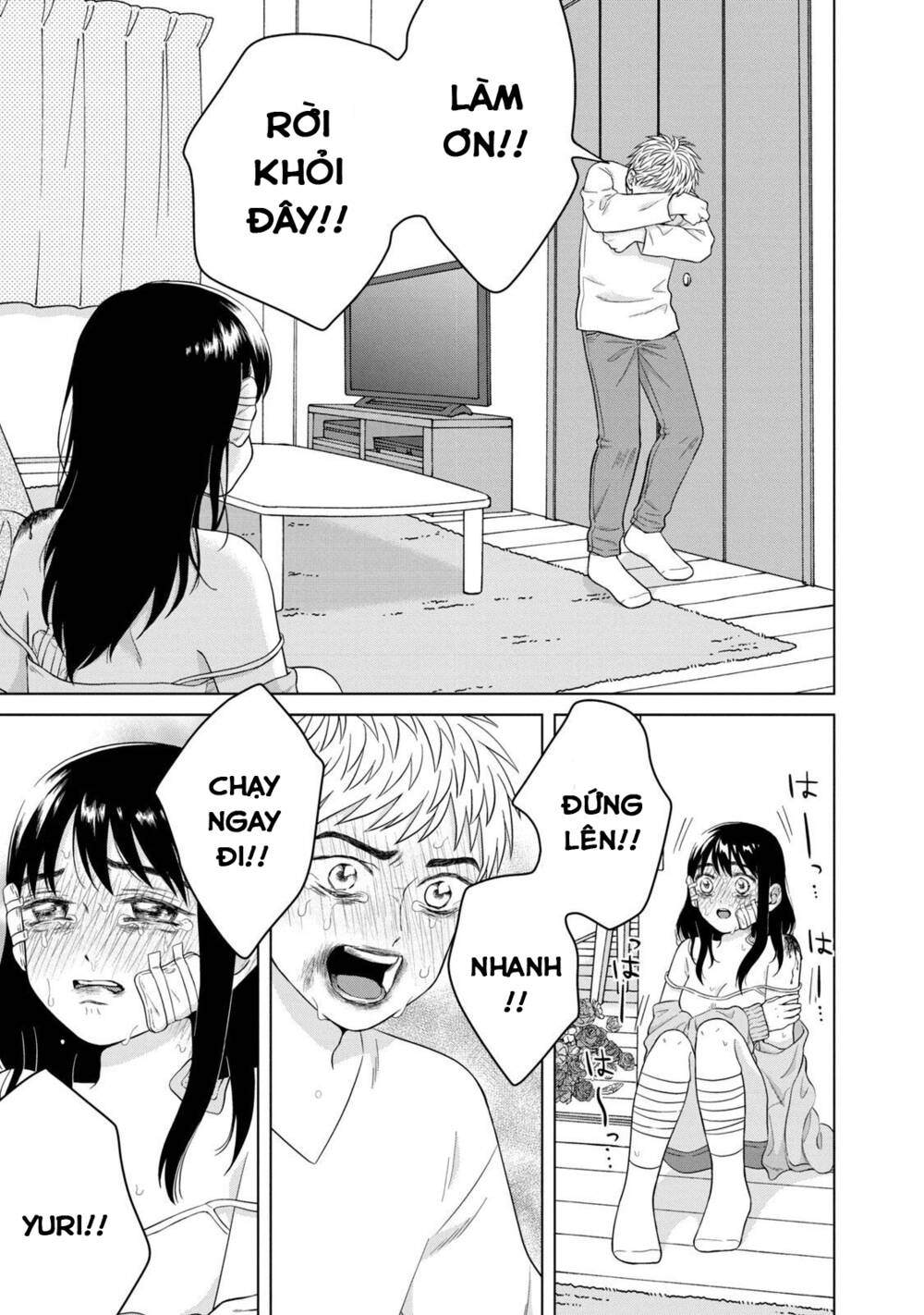 Aono-Kun Ni Sawaritai Kara Shinitai: Chapter 34