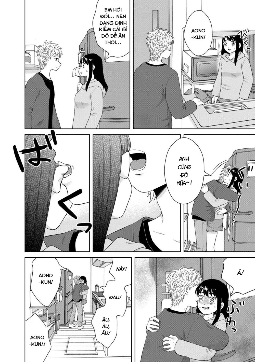Aono-Kun Ni Sawaritai Kara Shinitai: Chapter 34