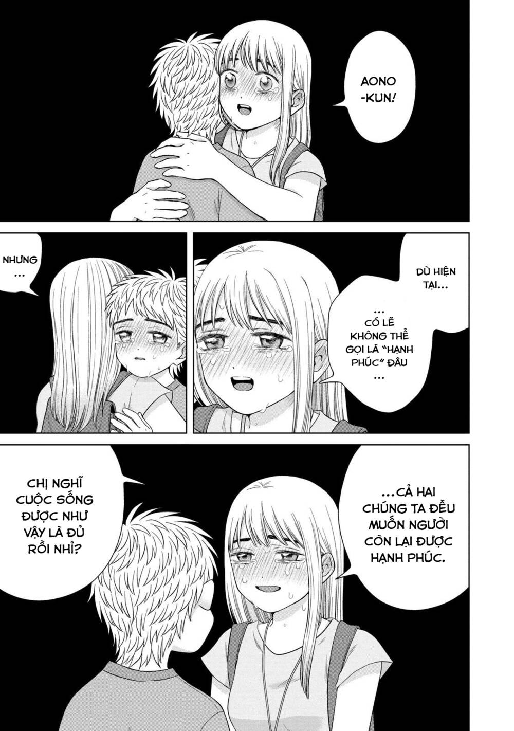 Aono-Kun Ni Sawaritai Kara Shinitai: Chapter 34
