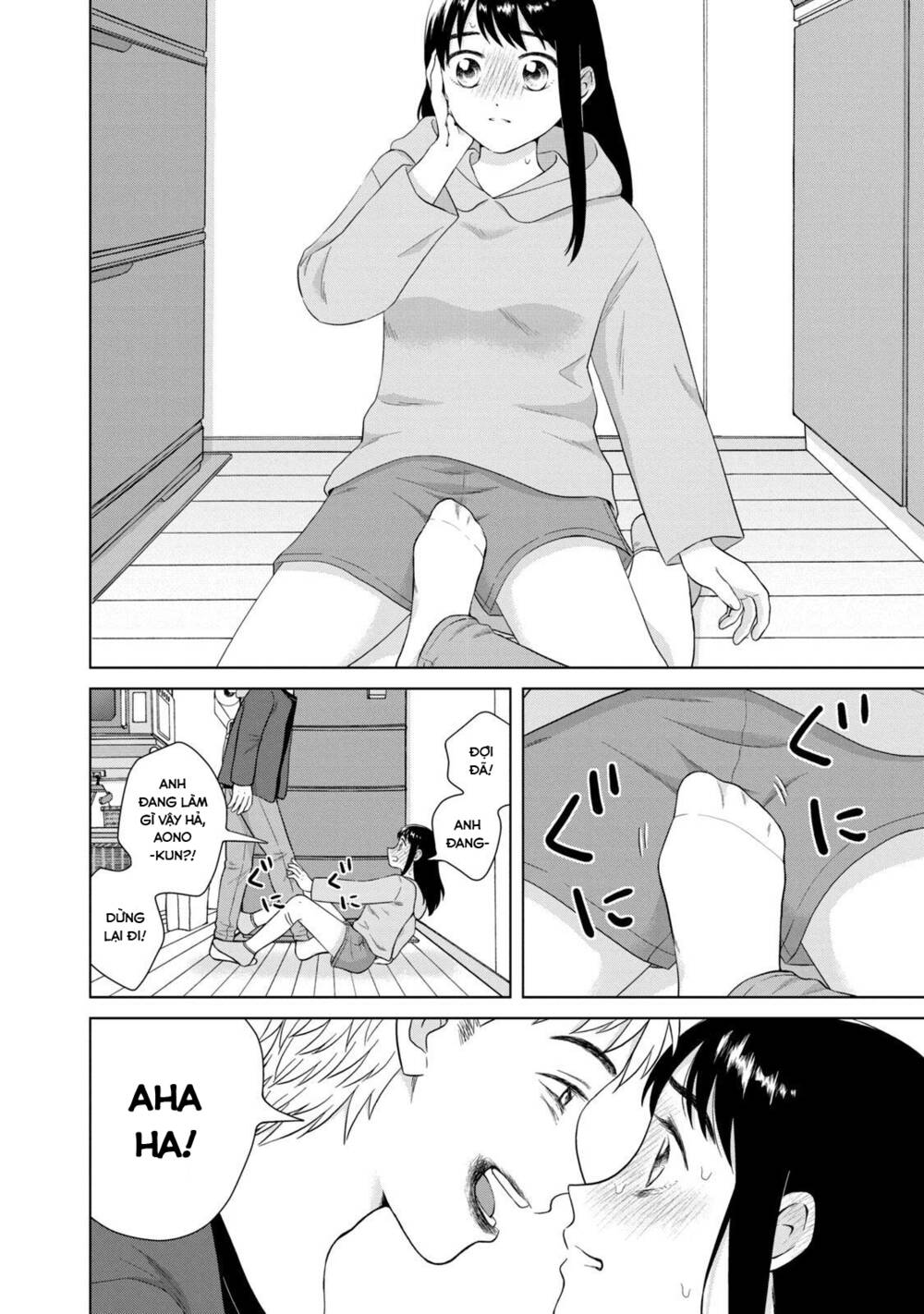 Aono-Kun Ni Sawaritai Kara Shinitai: Chapter 34