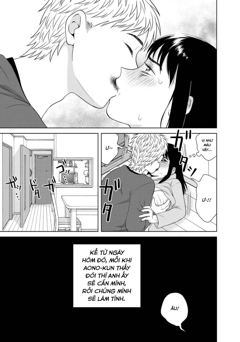 Aono-Kun Ni Sawaritai Kara Shinitai: Chapter 34