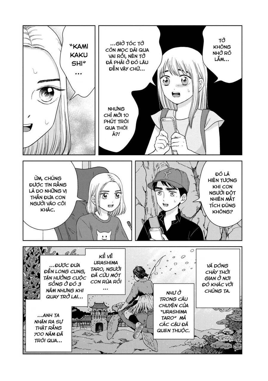 Aono-Kun Ni Sawaritai Kara Shinitai: Chapter 35