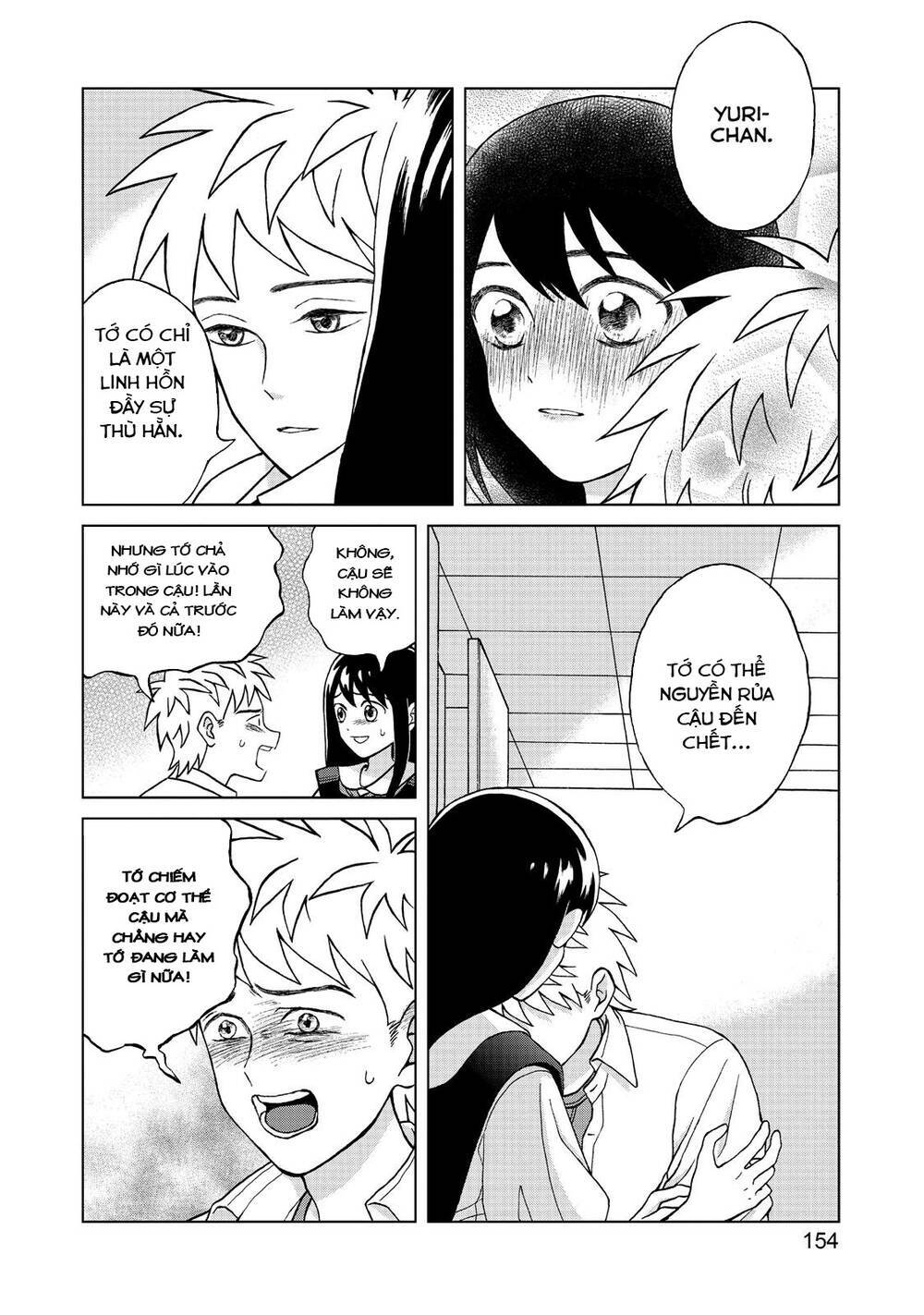 Aono-Kun Ni Sawaritai Kara Shinitai: Chapter 4