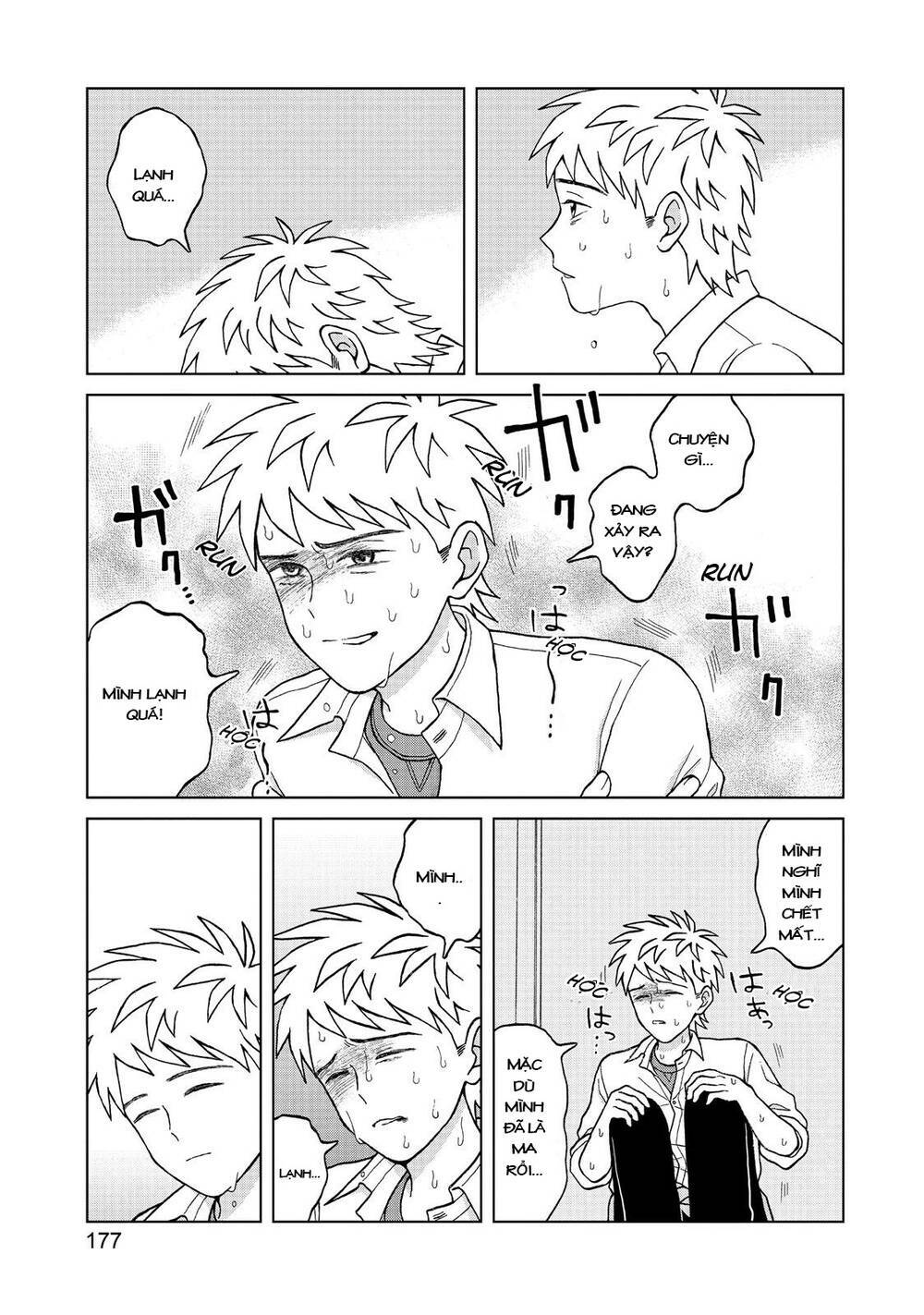 Aono-Kun Ni Sawaritai Kara Shinitai: Chapter 5