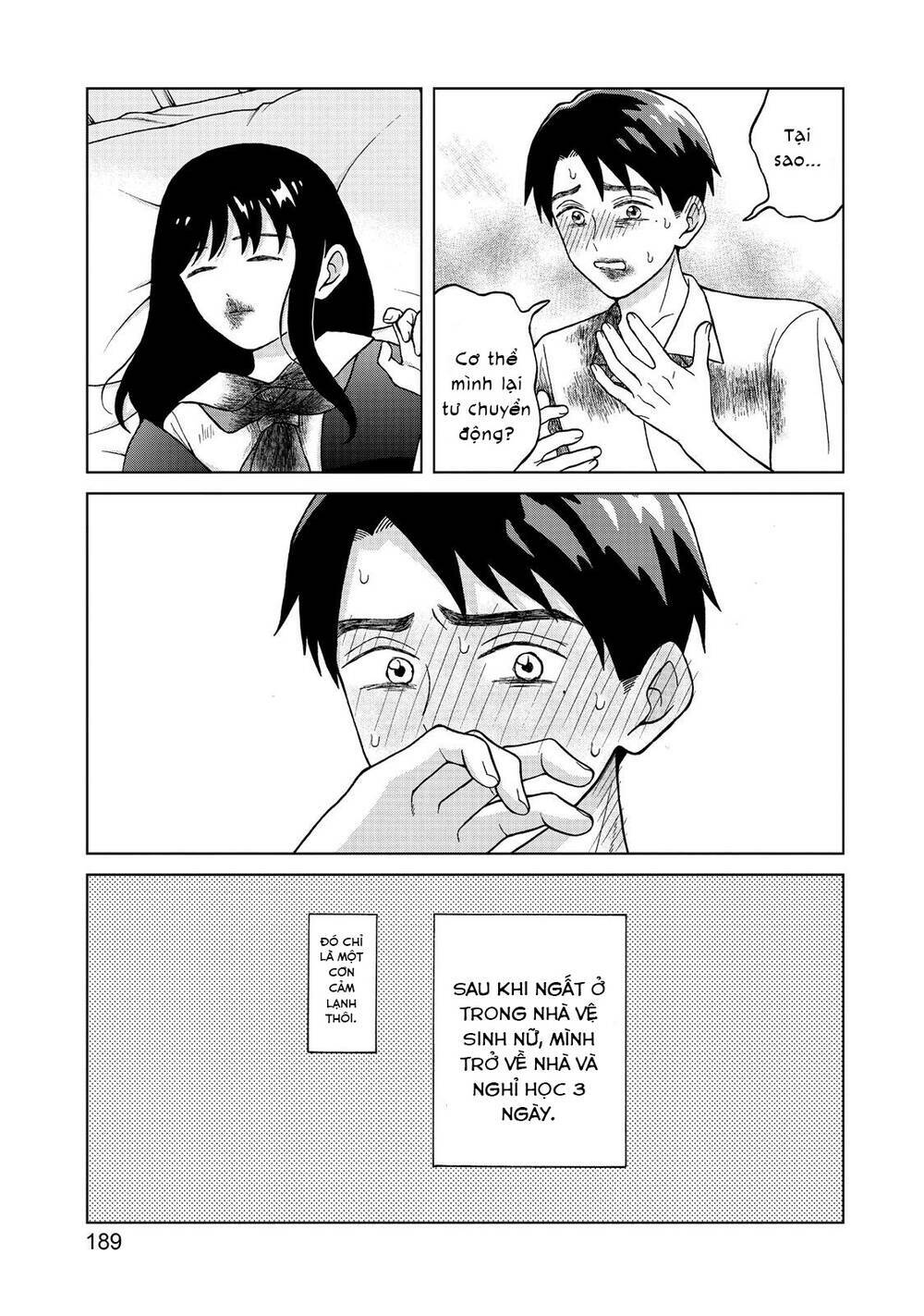 Aono-Kun Ni Sawaritai Kara Shinitai: Chapter 5