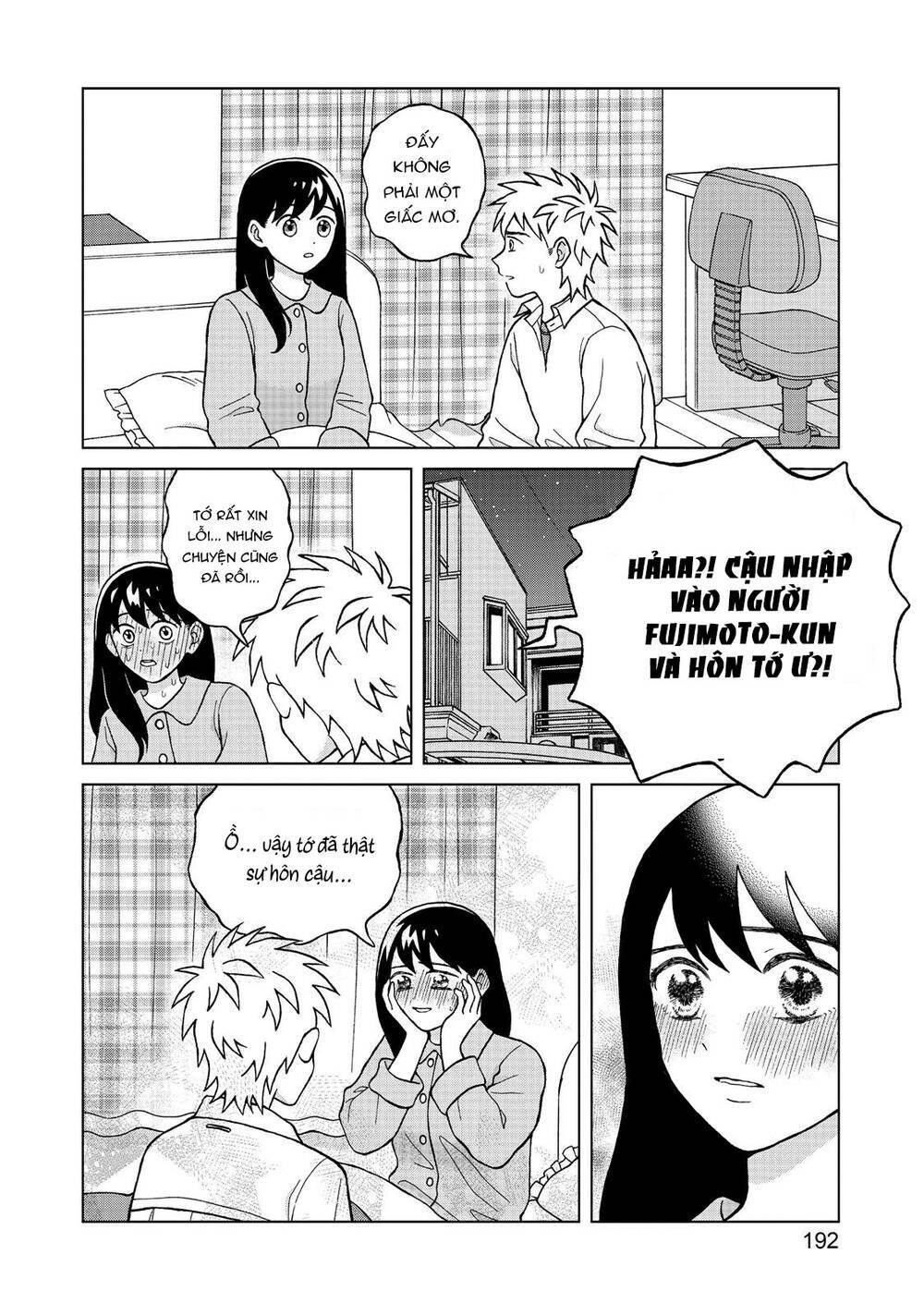 Aono-Kun Ni Sawaritai Kara Shinitai: Chapter 5