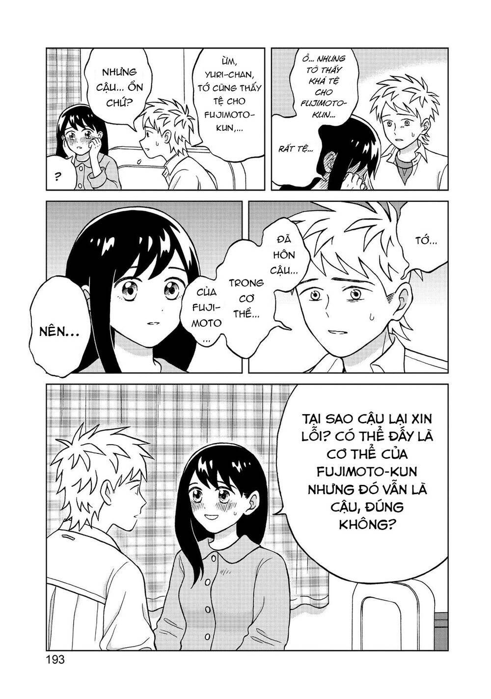 Aono-Kun Ni Sawaritai Kara Shinitai: Chapter 5