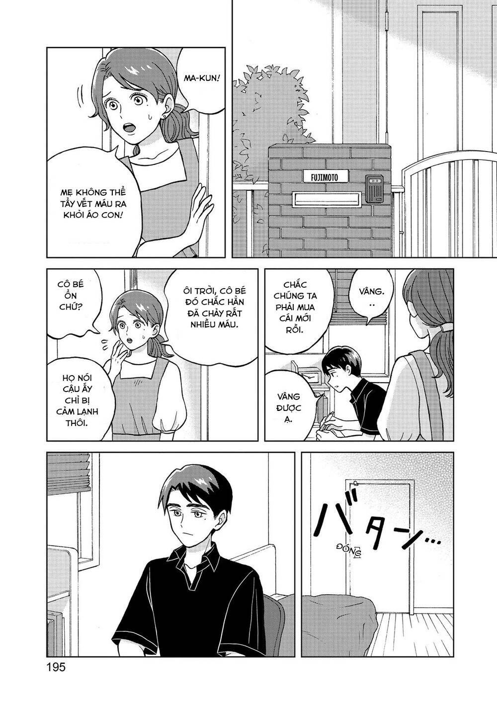 Aono-Kun Ni Sawaritai Kara Shinitai: Chapter 5