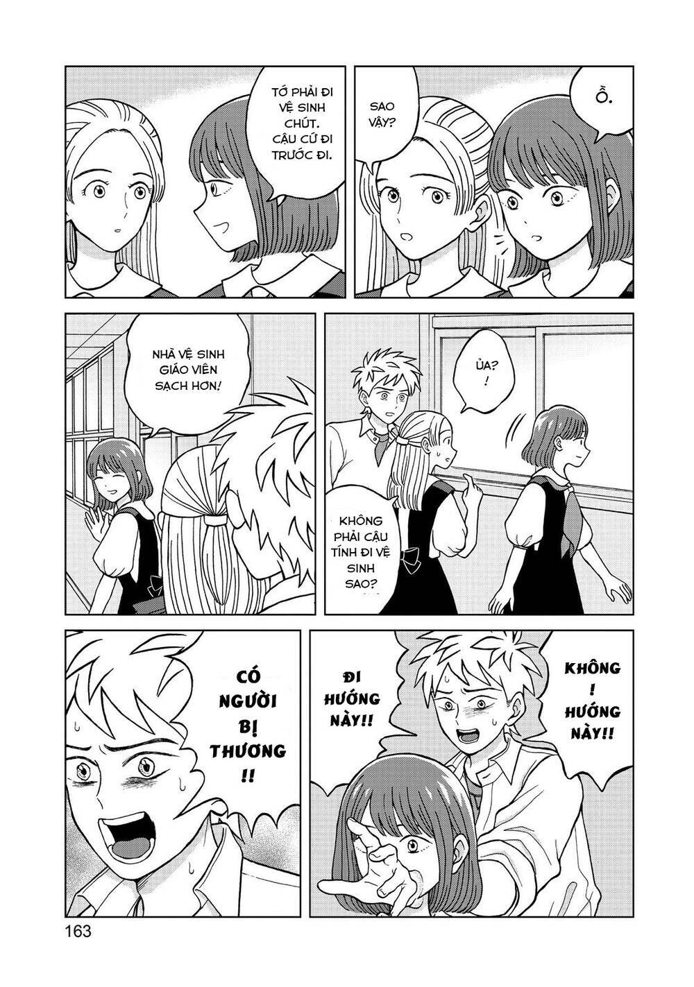 Aono-Kun Ni Sawaritai Kara Shinitai: Chapter 5