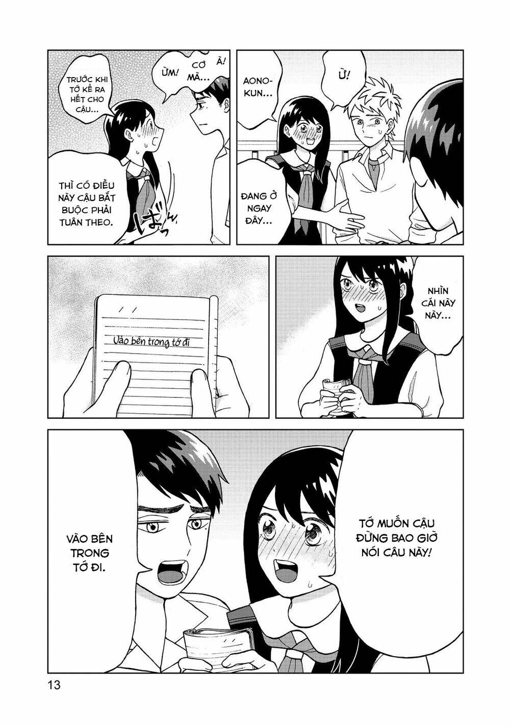 Aono-Kun Ni Sawaritai Kara Shinitai: Chapter 6