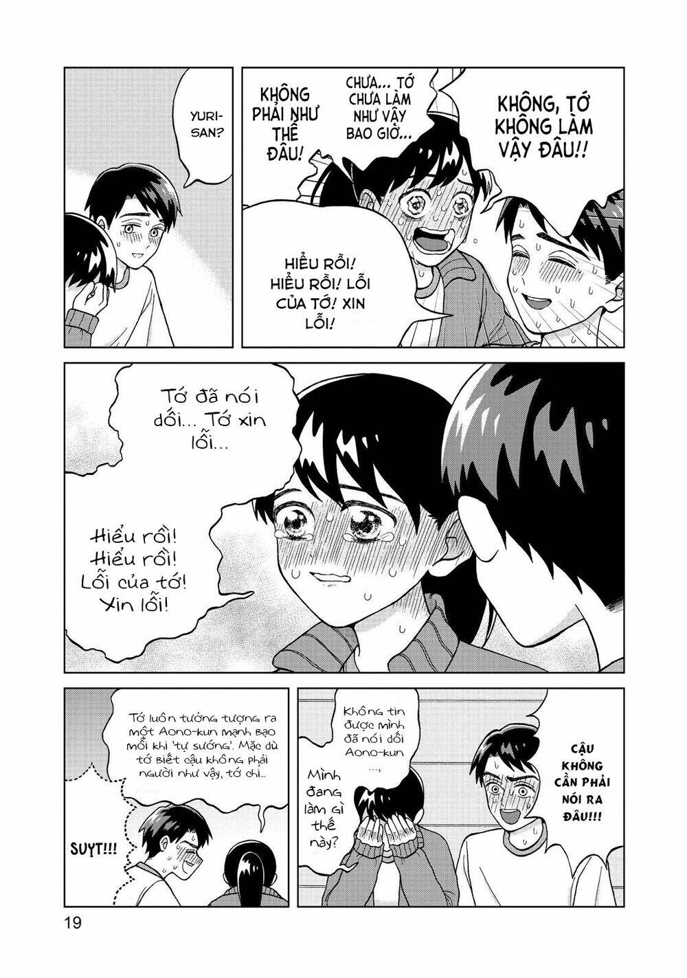 Aono-Kun Ni Sawaritai Kara Shinitai: Chapter 6