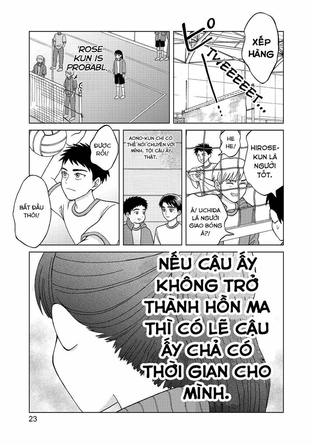 Aono-Kun Ni Sawaritai Kara Shinitai: Chapter 6
