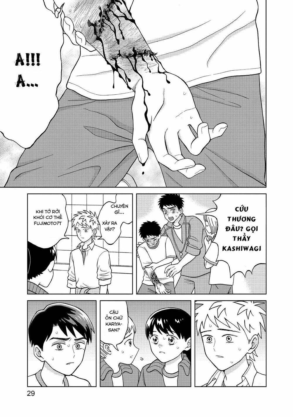 Aono-Kun Ni Sawaritai Kara Shinitai: Chapter 6