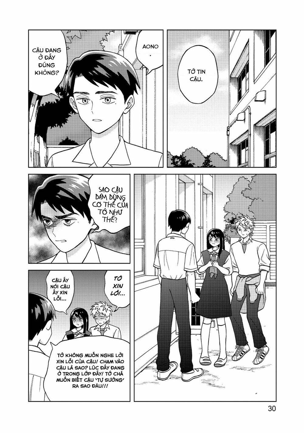 Aono-Kun Ni Sawaritai Kara Shinitai: Chapter 6