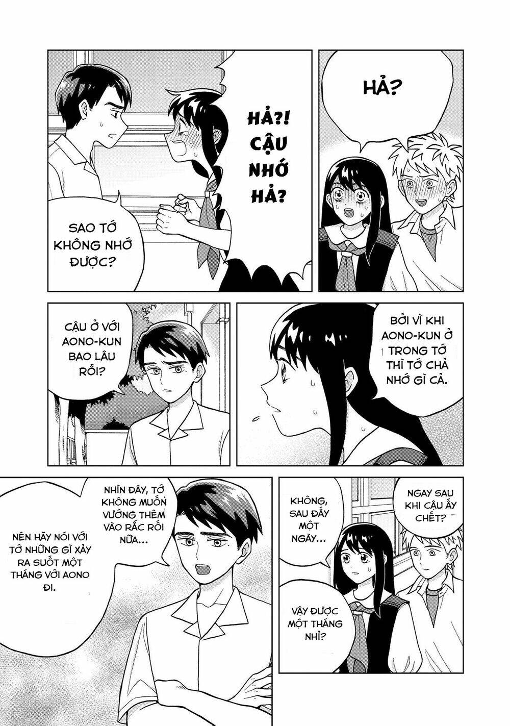 Aono-Kun Ni Sawaritai Kara Shinitai: Chapter 6