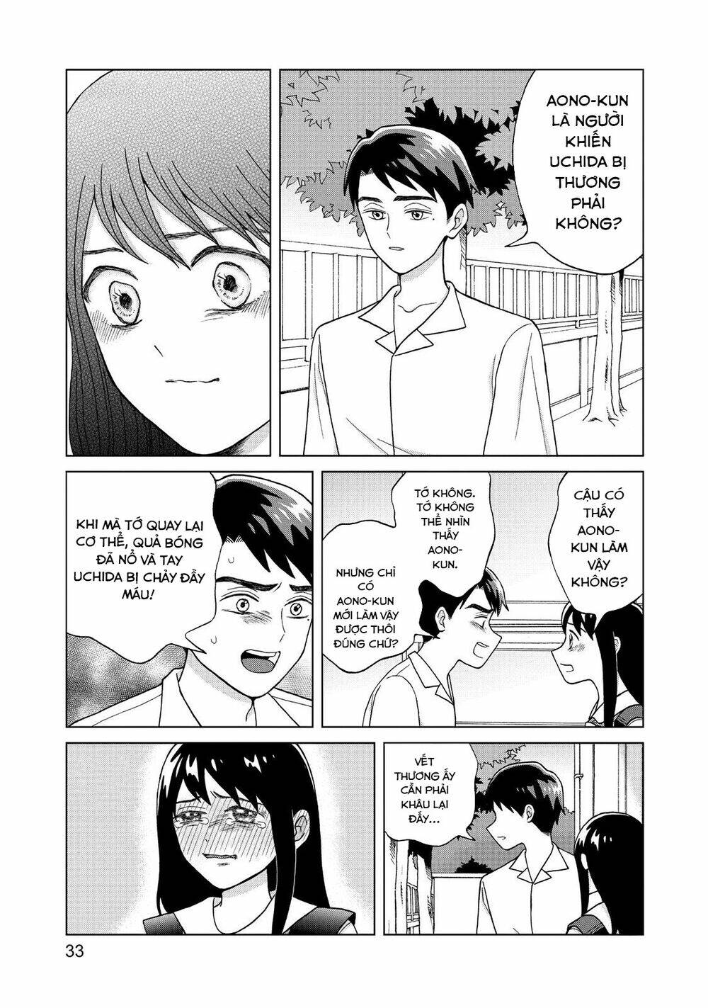Aono-Kun Ni Sawaritai Kara Shinitai: Chapter 6
