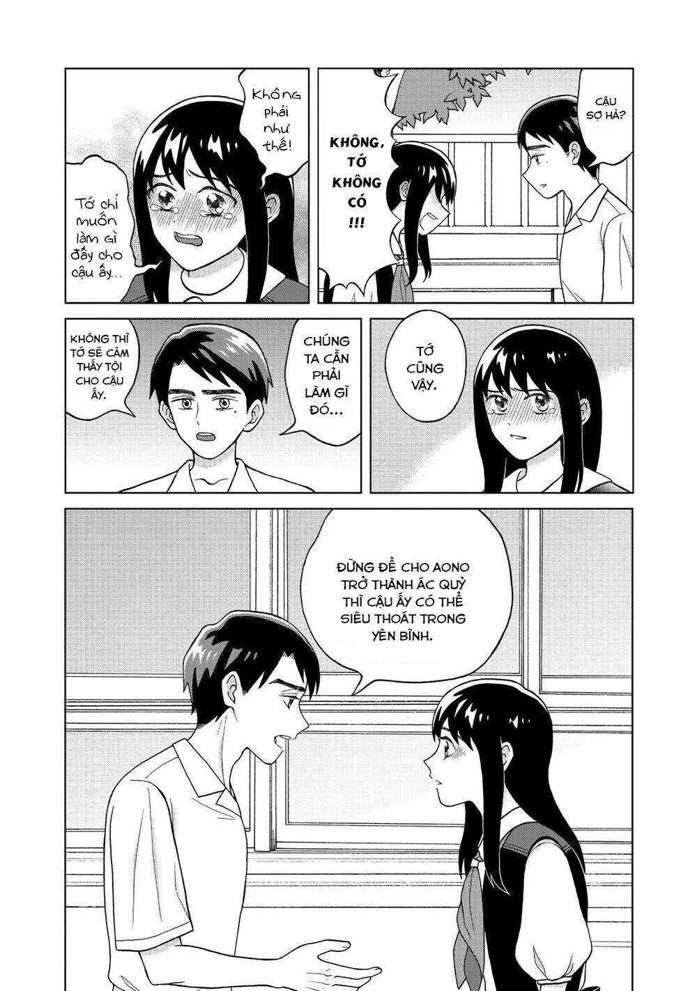 Aono-Kun Ni Sawaritai Kara Shinitai: Chapter 6