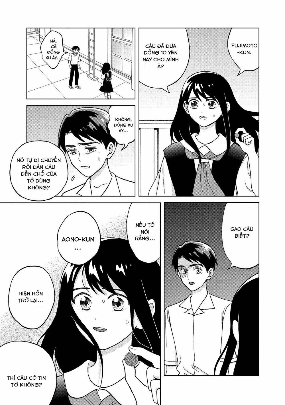 Aono-Kun Ni Sawaritai Kara Shinitai: Chapter 6