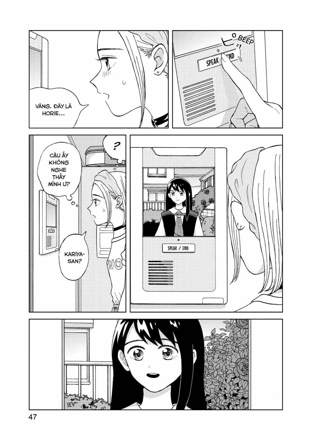 Aono-Kun Ni Sawaritai Kara Shinitai: Chapter 7