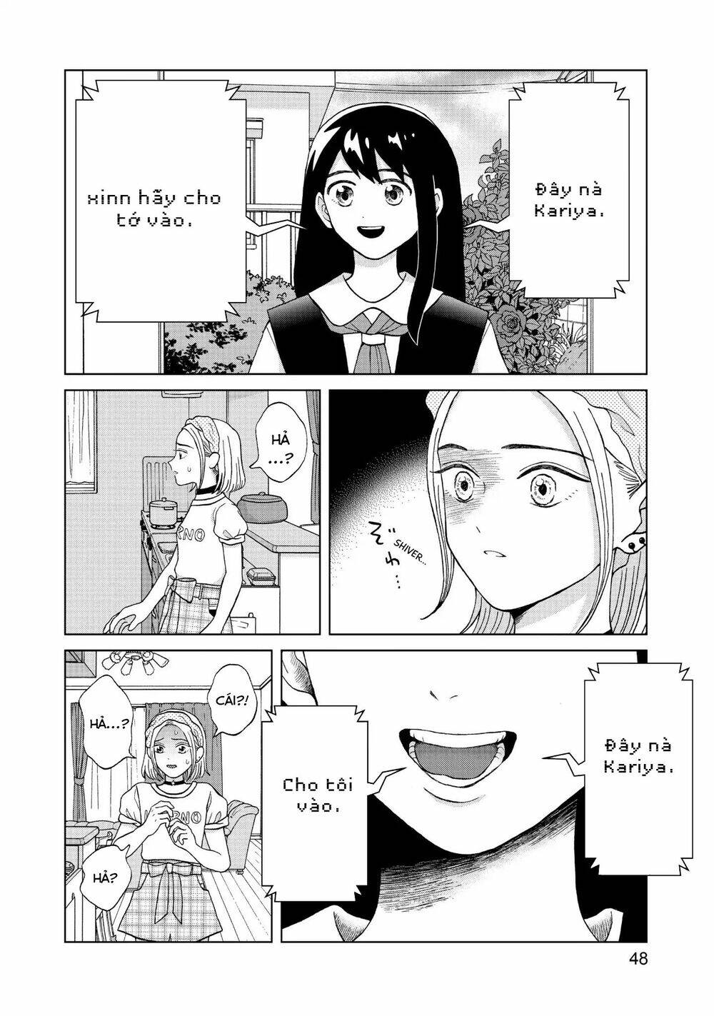 Aono-Kun Ni Sawaritai Kara Shinitai: Chapter 7