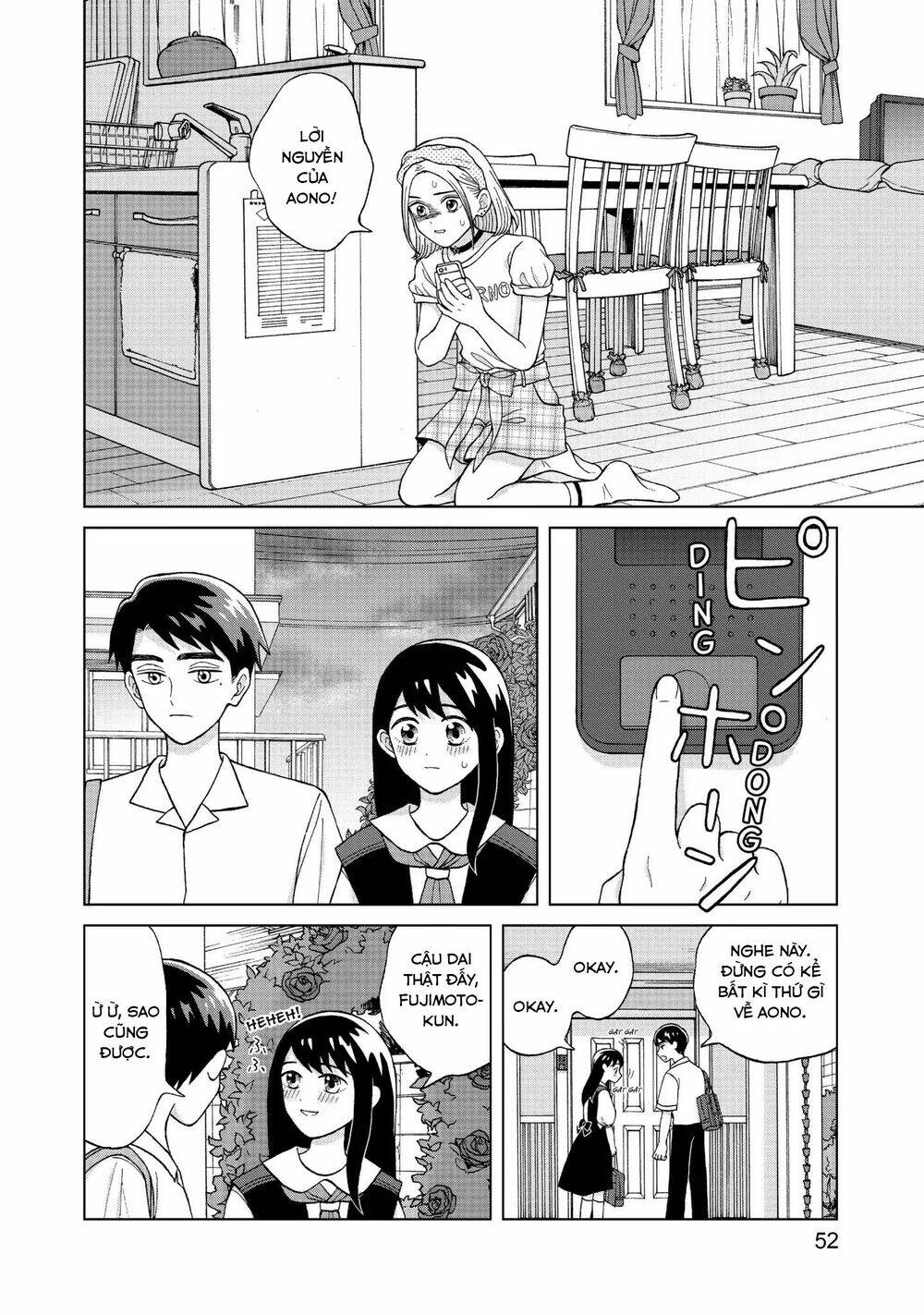 Aono-Kun Ni Sawaritai Kara Shinitai: Chapter 7