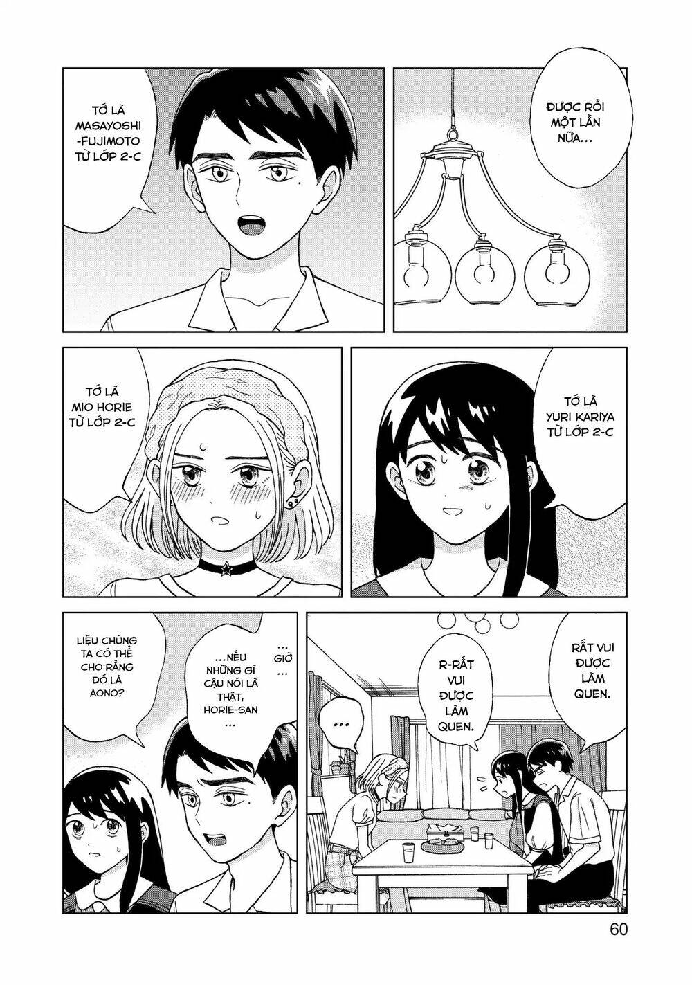 Aono-Kun Ni Sawaritai Kara Shinitai: Chapter 7